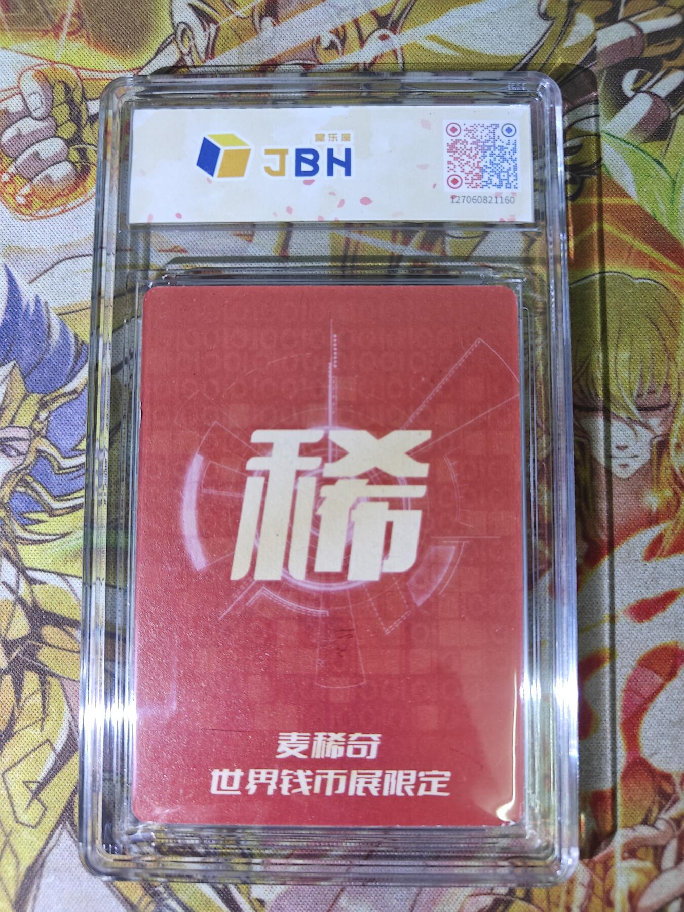 First