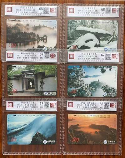 《卡拍》第299期拍卖8月3日晚22：10时延时截拍 全国通用田村卡《庐山》六全新卡，鸿通精装评级，（6-1、2、6）三枚评分MS68分，另三枚MS67分。