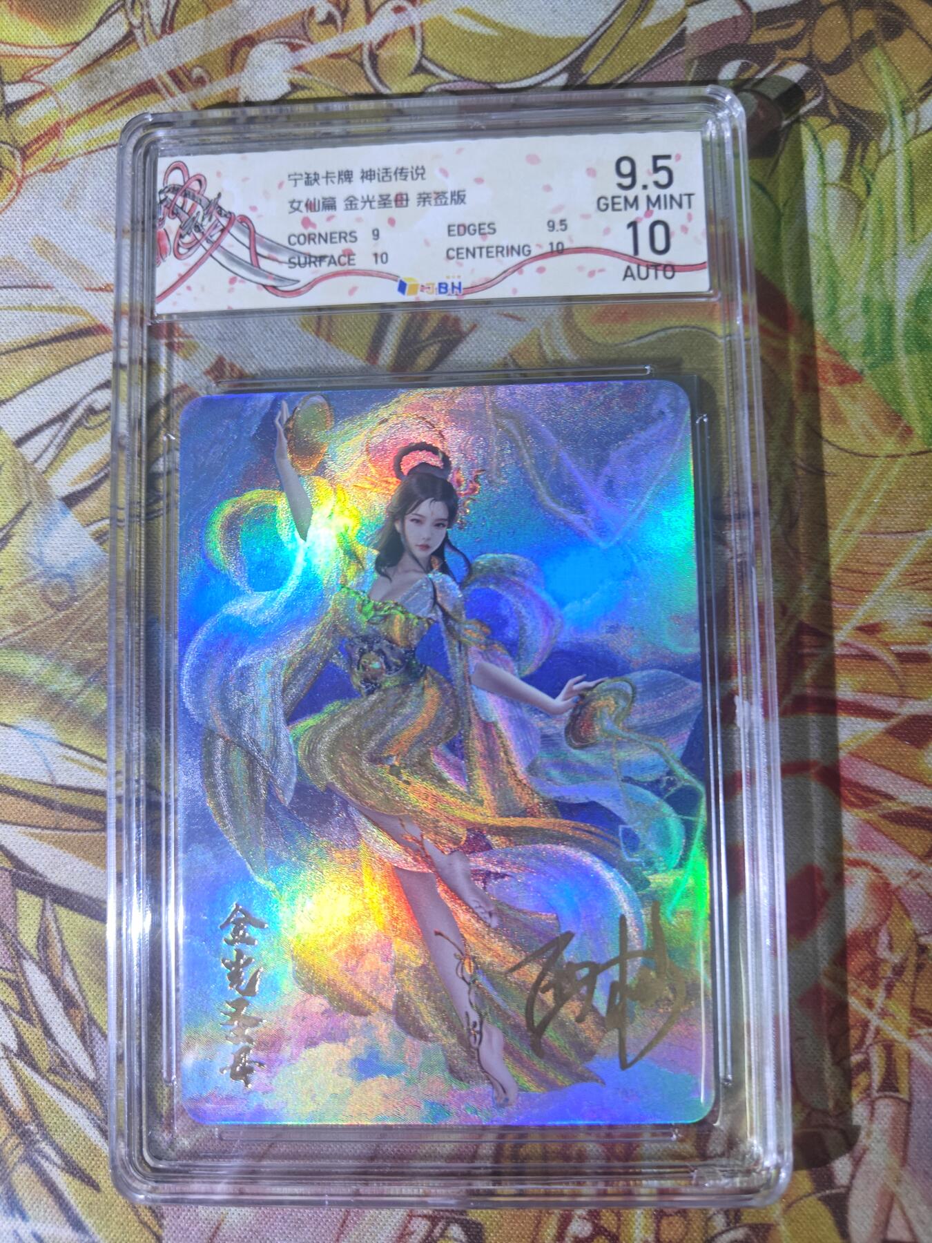 First