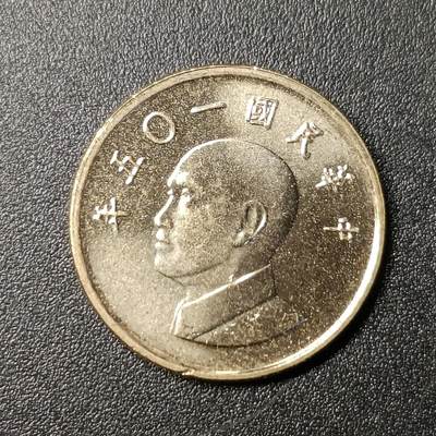 ↓君缘收藏169期☞钱币邮品↓无佣金、可寄存、满10元包邮  - 民国