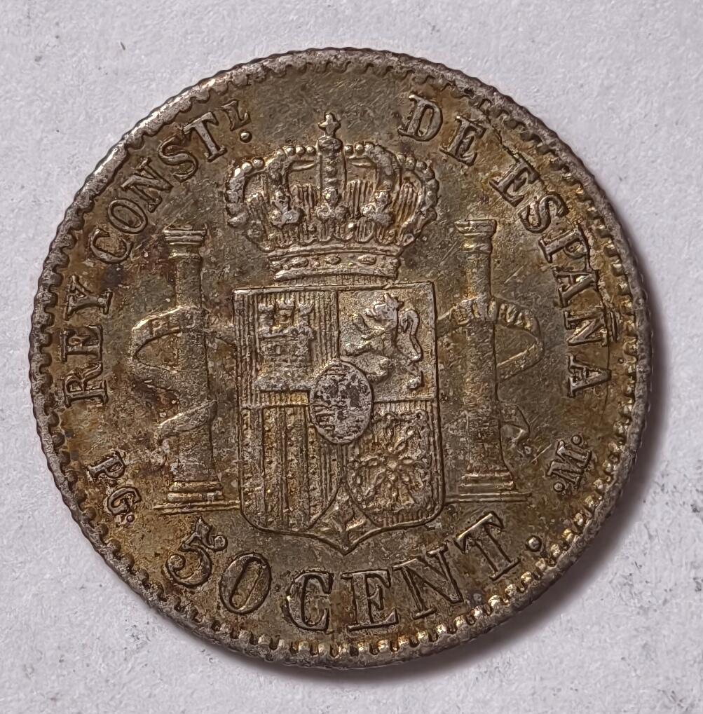 紫瑗钱币——第396期拍卖 西班牙 1892年 阿方索十三世 婴儿头 50分 2.5克 0.835银