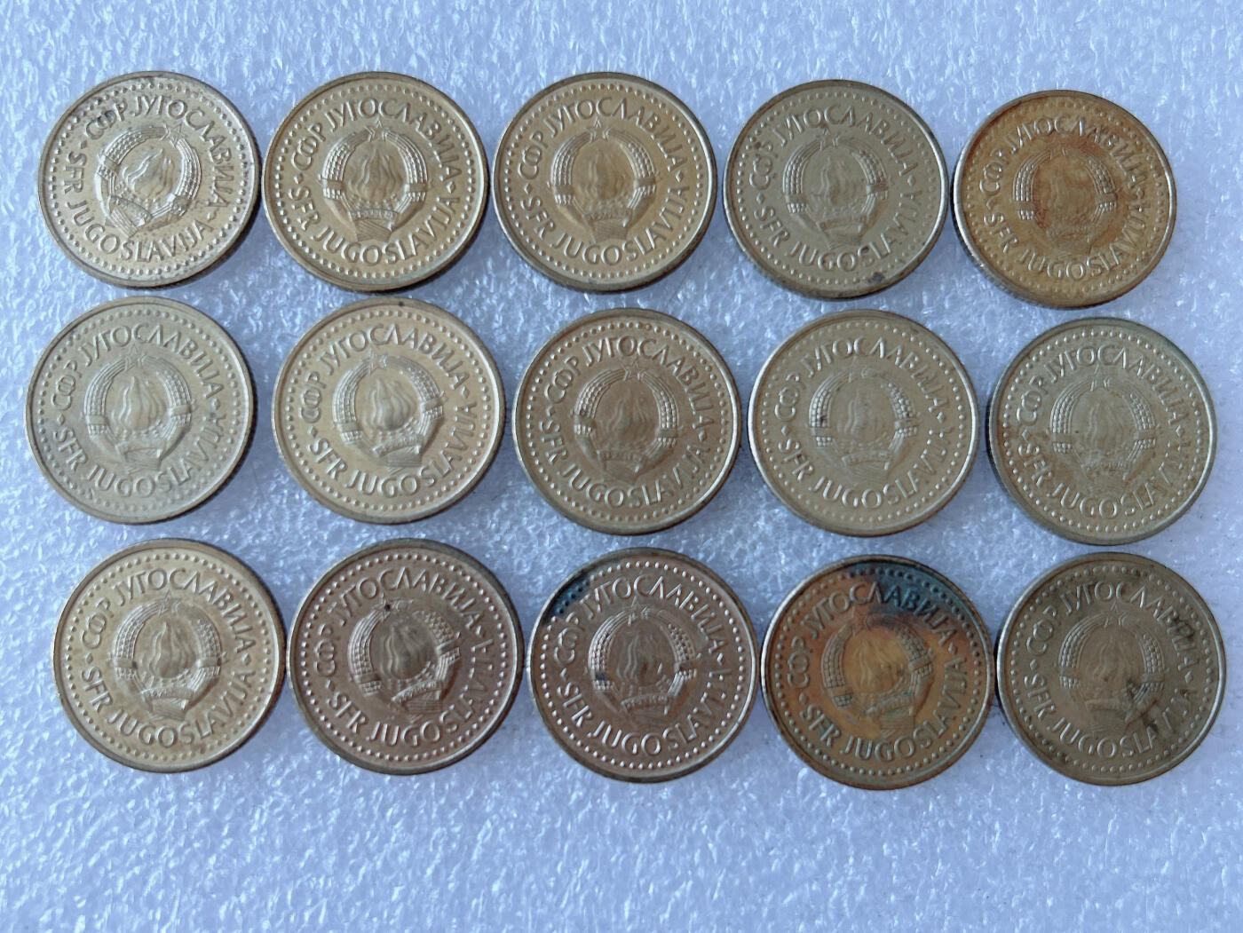 第一海外回流一元起拍收藏 散币专场 第105期 南斯拉夫1第纳尔黄铜币 15枚