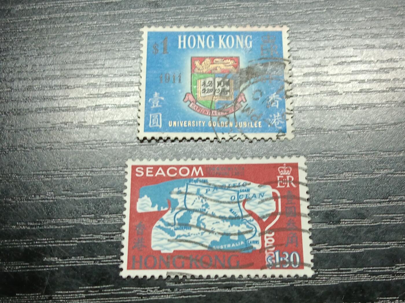 博彦收藏8月6日邮票专场 香港海底通讯等旧票2套上品