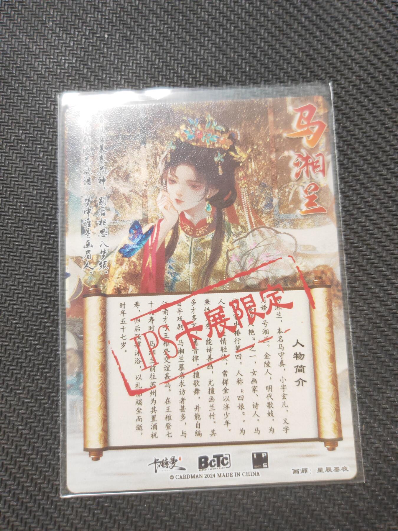 First