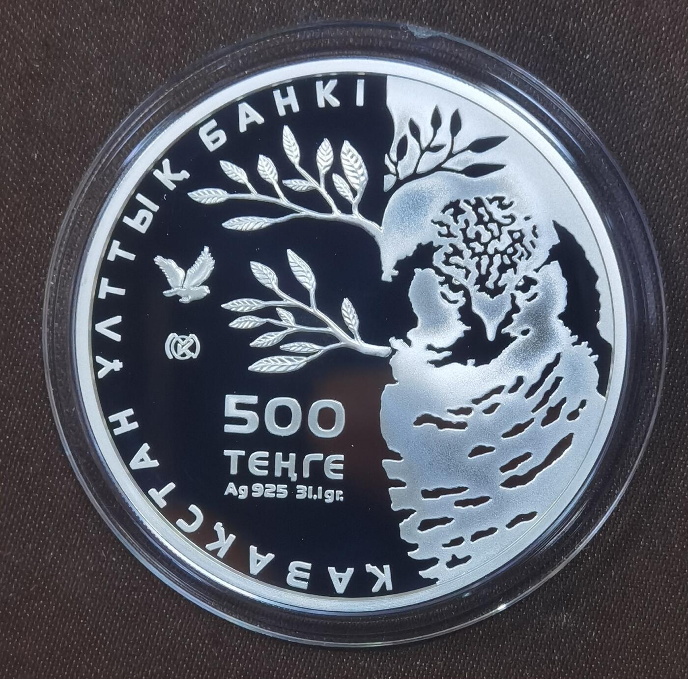 北京马甸外国币专卖微拍第124期，外国金银币专场，陆续上新，欢迎关注 2011年哈萨克斯坦动物系列，猫头鹰（不多见的品种）1盎司精制银币，盒证齐全