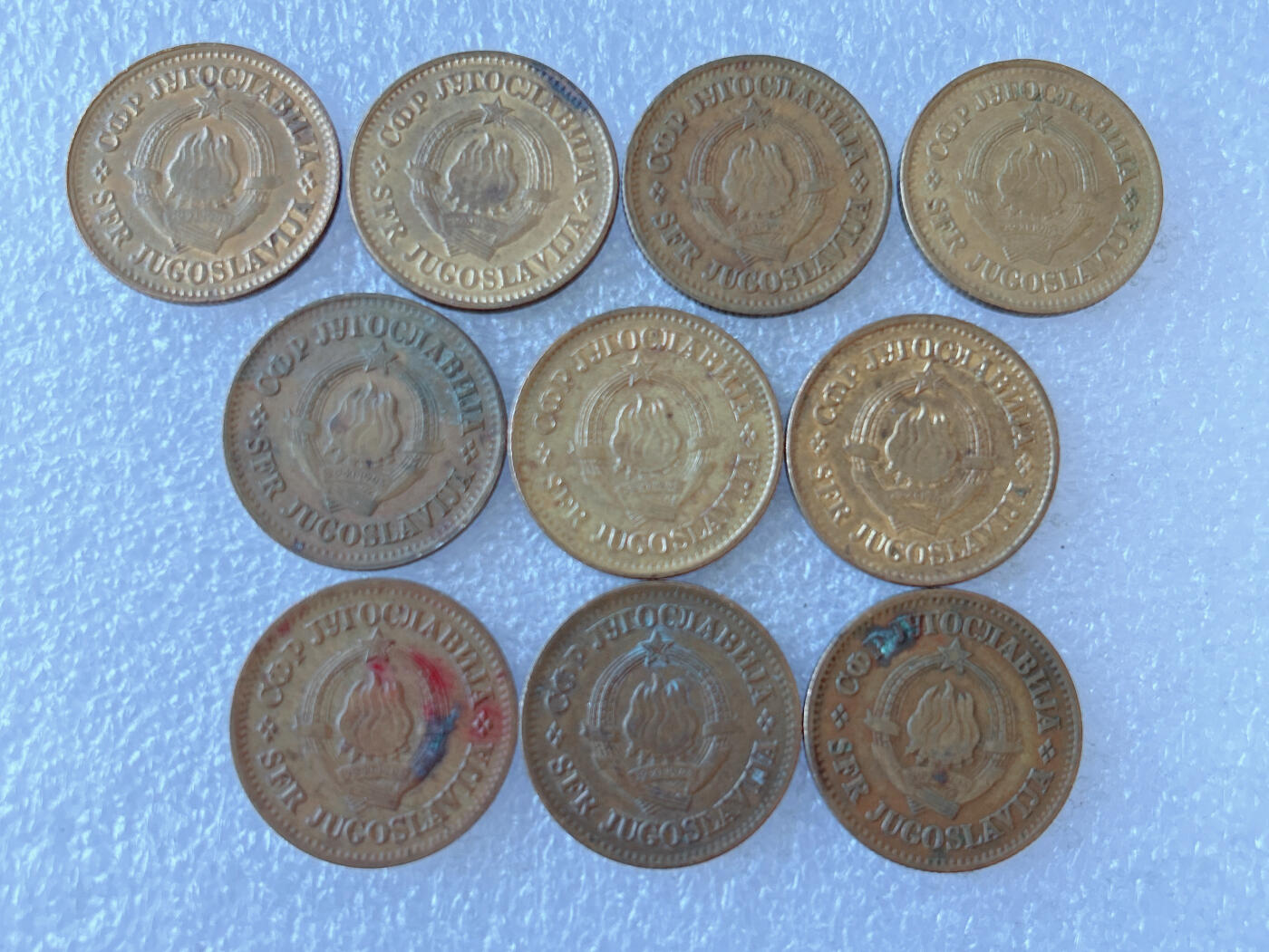 第一海外回流一元起拍收藏 散币专场 第105期 南斯拉夫20帕拉 10枚