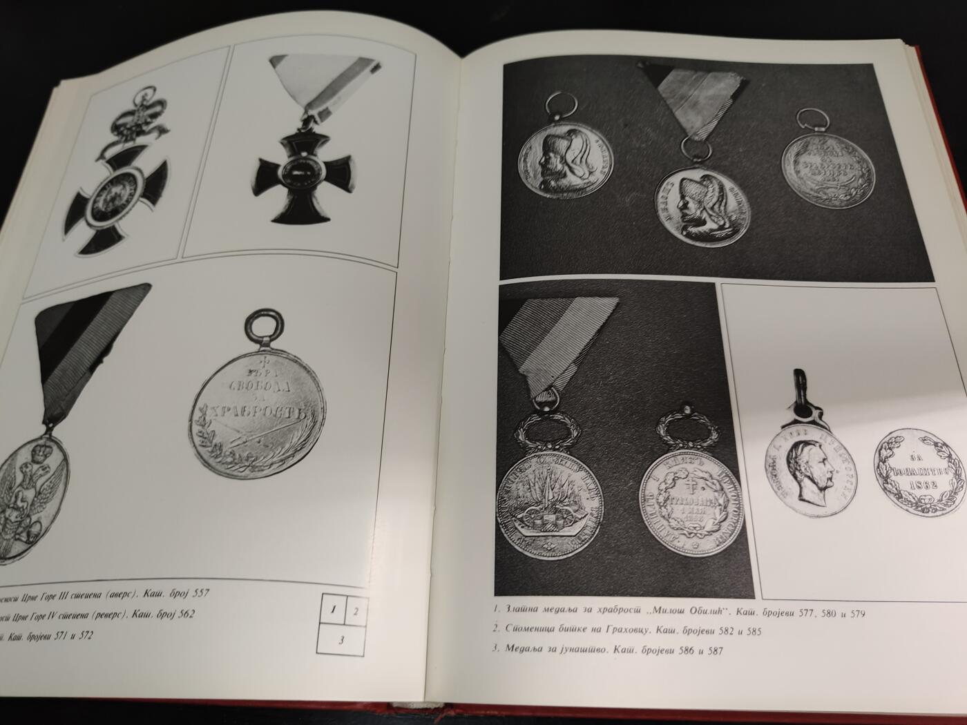 全场0元起拍 第179期 咸鱼国勋章拍卖专场 8月4日（周日）下午6：00开始 勋章书籍 200页左右