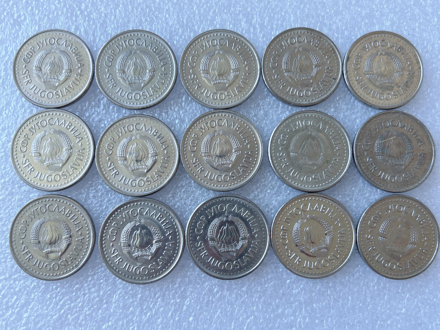 第一海外回流一元起拍收藏 散币专场 第105期 南斯拉夫1987年10第纳尔硬币 15枚