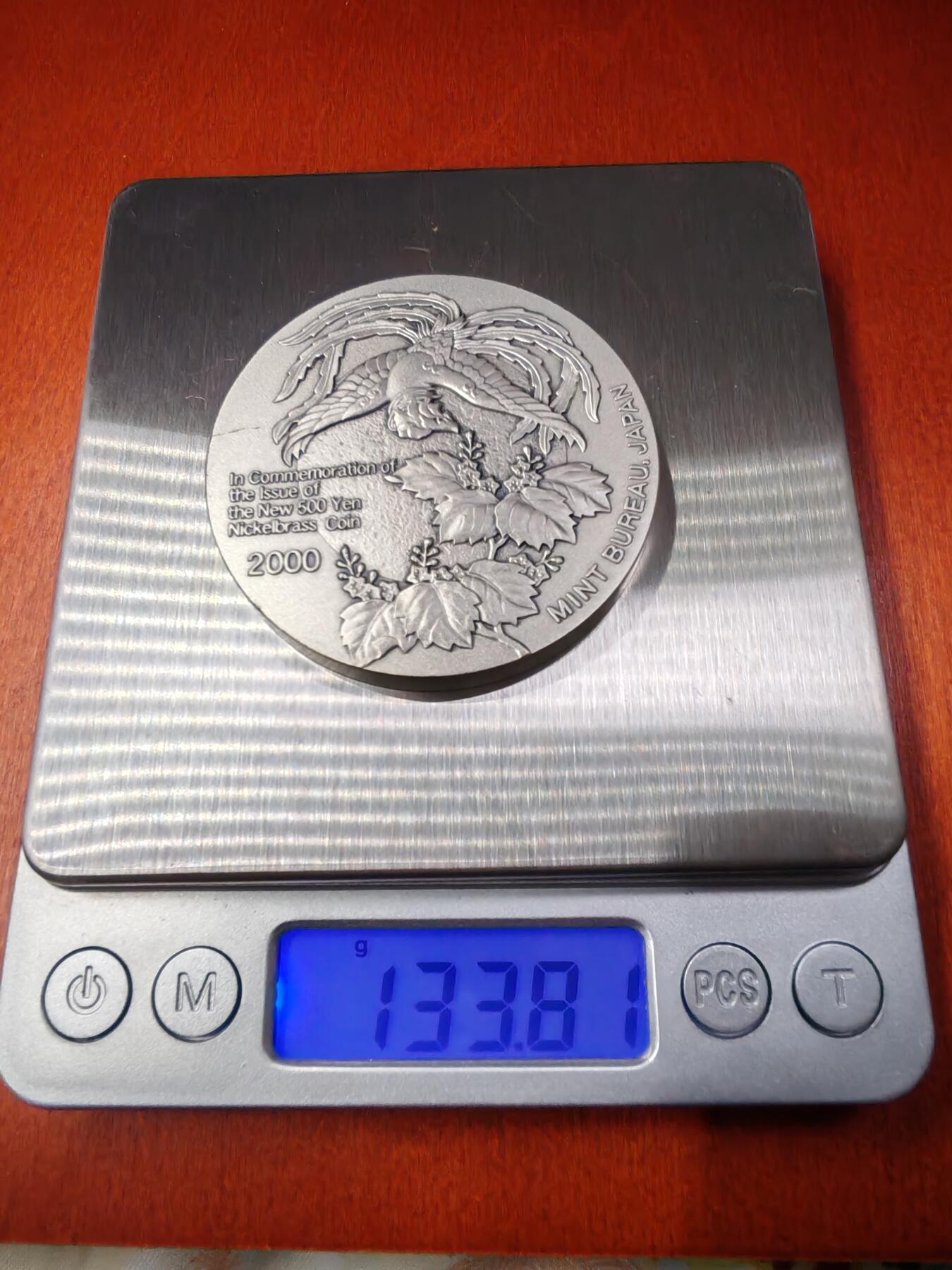 长老汇龙年精选第十五场拍卖 2000日本500日元发行纪念银章，133.81克足银，盒证全