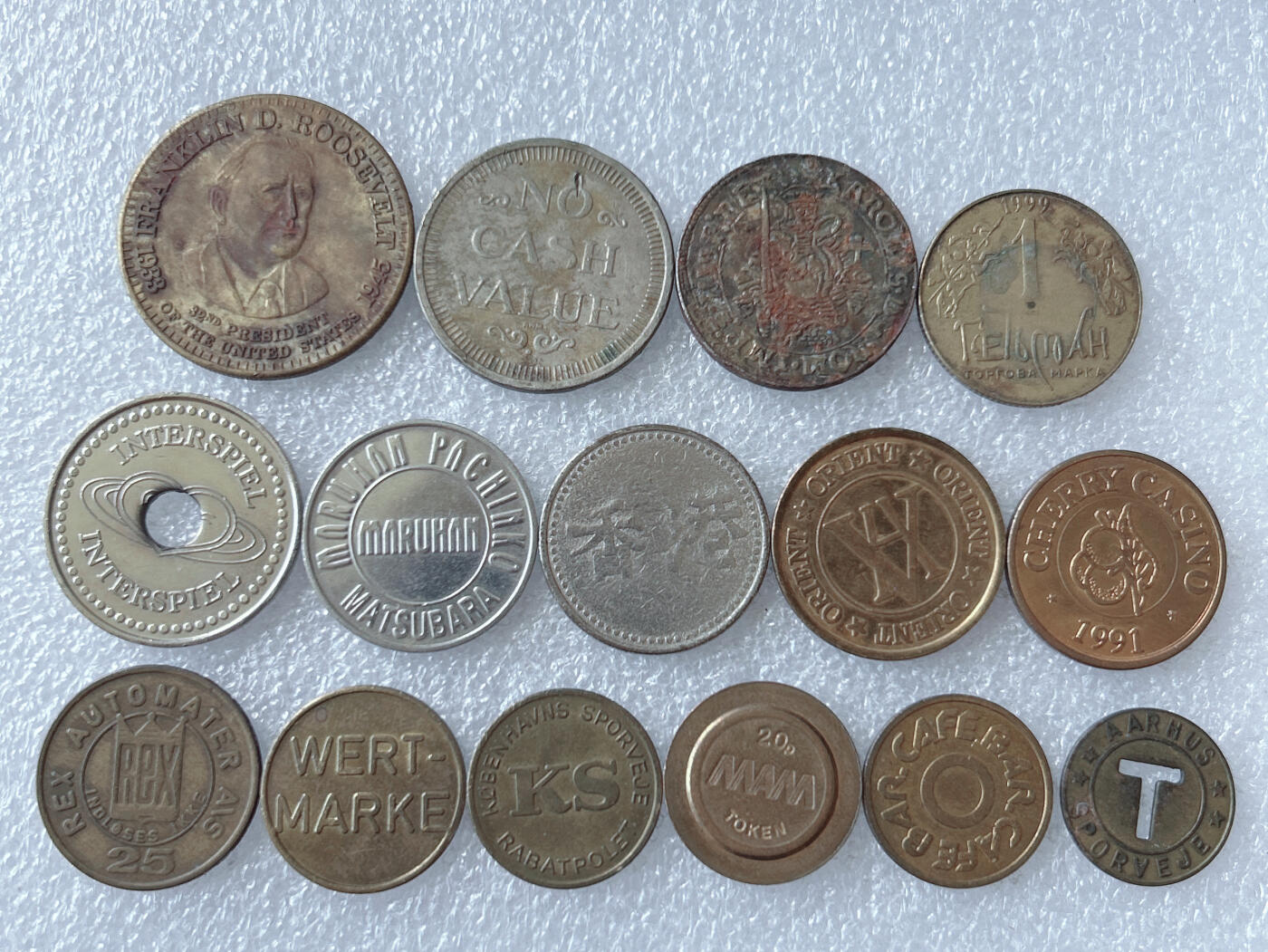 第一海外回流一元起拍收藏 散币专场 第105期 代币.章 15枚