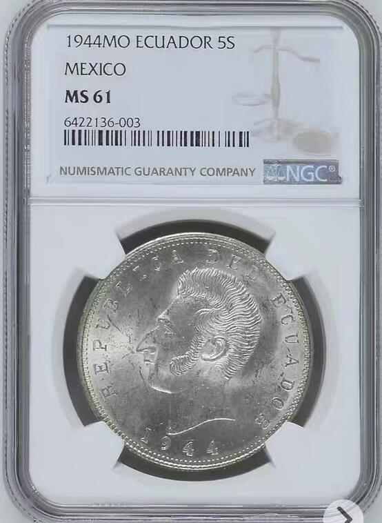NGC-MS61厄瓜多尔1944年5苏克雷克朗银币