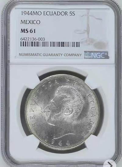 NGC-MS61厄瓜多尔1944年5苏克雷克朗银币 - NGC-MS61厄瓜多尔1944年5苏克雷克朗银币