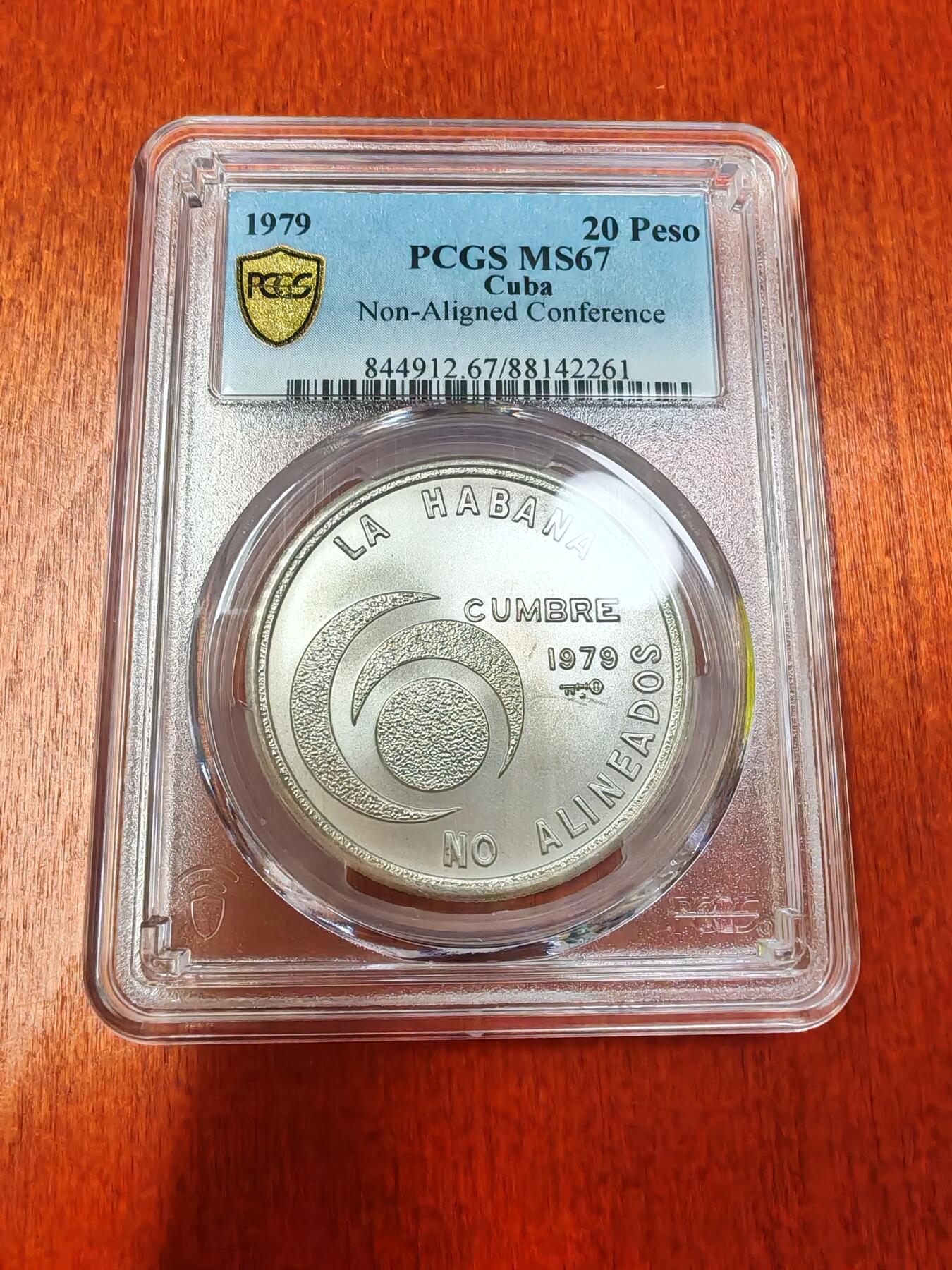 长老汇龙年精选第十五场拍卖 1979古巴不结盟会议20比索银币， PCGS MS67