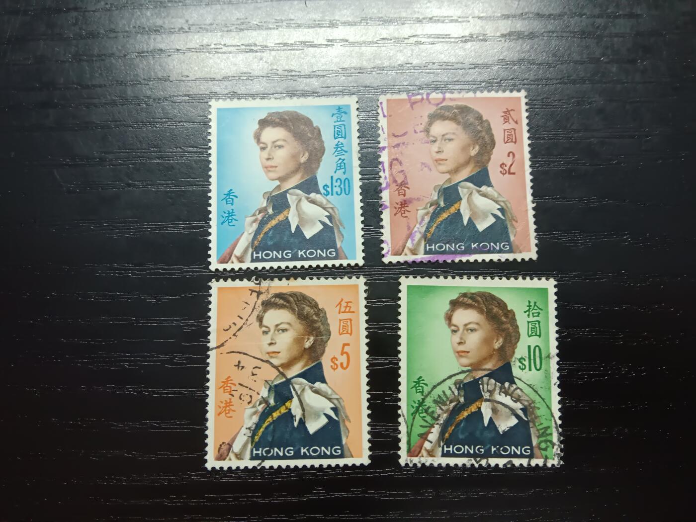 博彦收藏8月6日邮票专场 香港军装普票旧票4枚上品