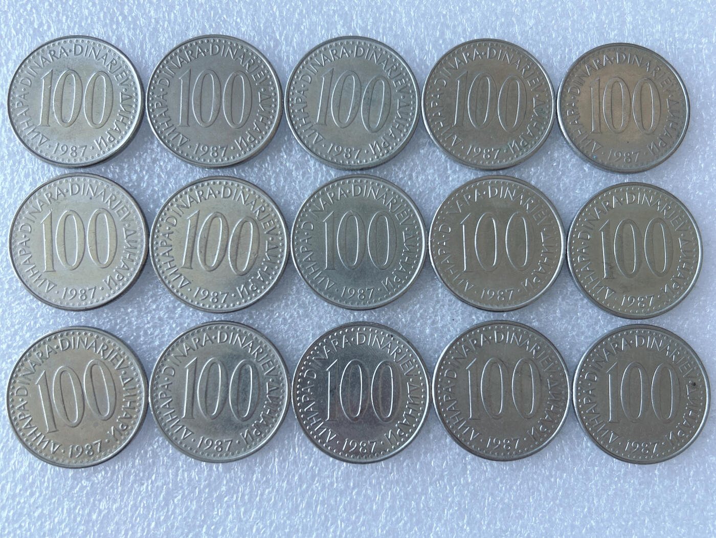 第一海外回流一元起拍收藏 散币专场 第105期 南斯拉夫1987年100第纳尔硬币 15枚