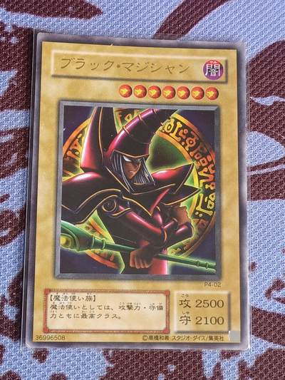 【游宝卡牌】龙年第46期 游戏王经典好卡  - 黑色魔术师 UR闪卡