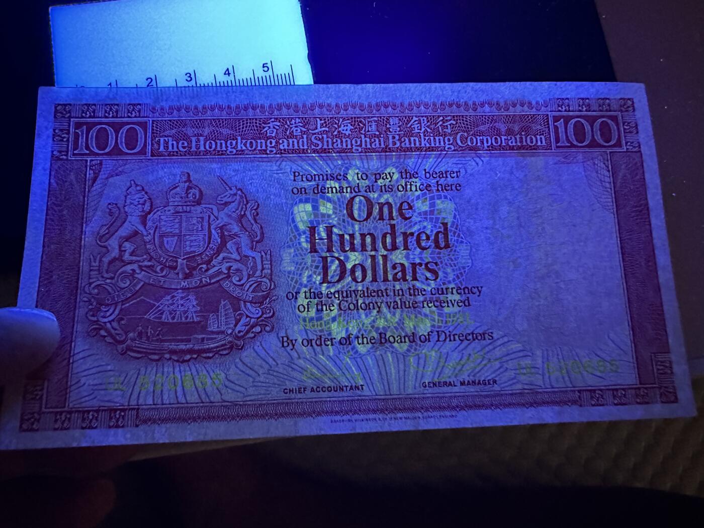 《外钞收藏家》第三百九十七期 1981年香港汇丰银行100元 非全新 AU左右 品相如图