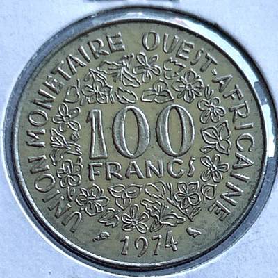第一海外回流一元起拍收藏 散币专场 第107期 - 西非1974年100法郎