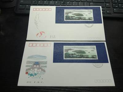 博彦收藏8月6日邮票专场 - T144型张首日封一组