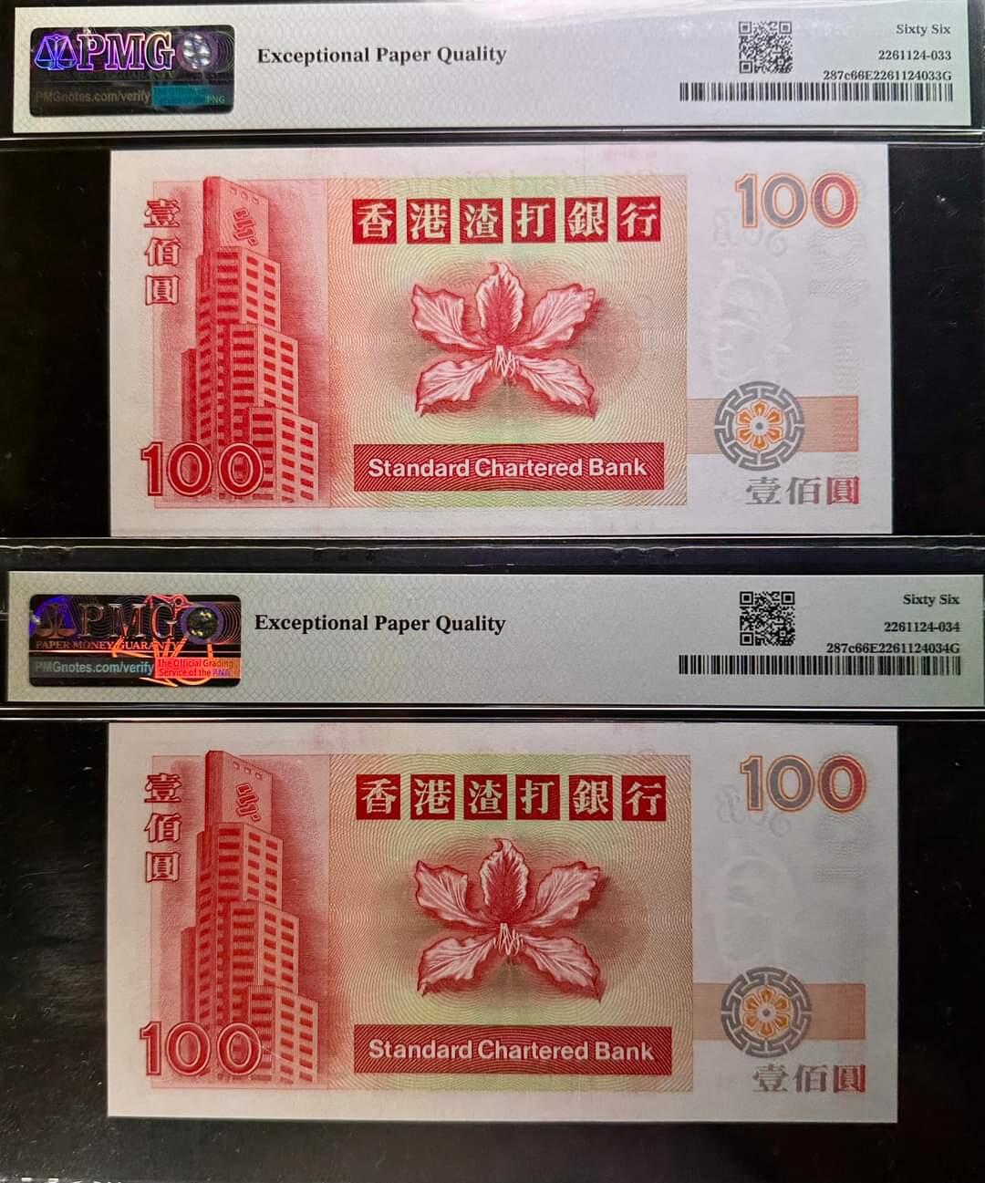 港币火麒麟