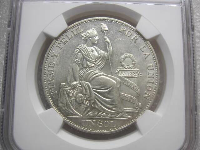 NGC-AU58秘鲁1916年1索尔克朗银币