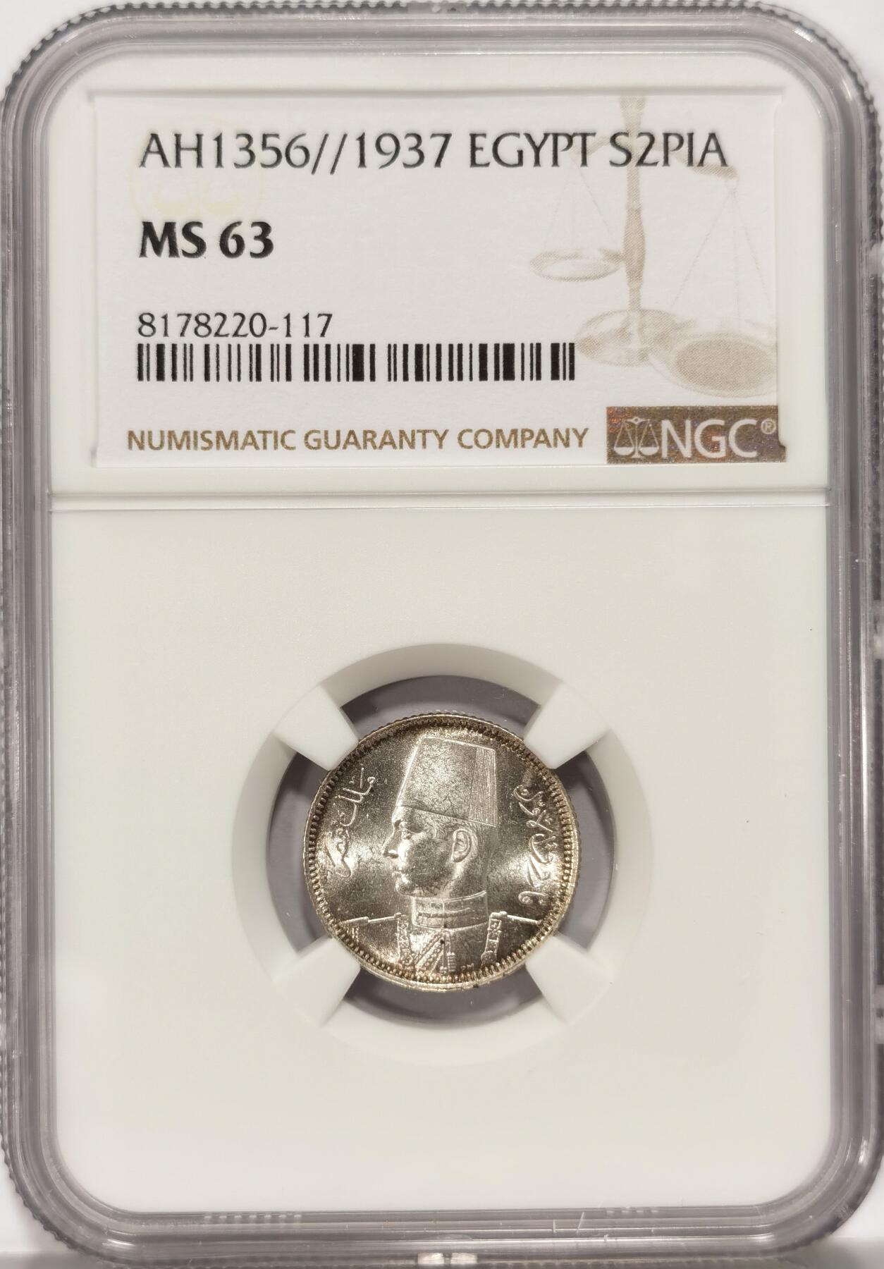 博洋堂世界钱币拍卖第086期（全场包邮） NGC MS63 埃及AH1356//1937年法鲁克一世2皮银币