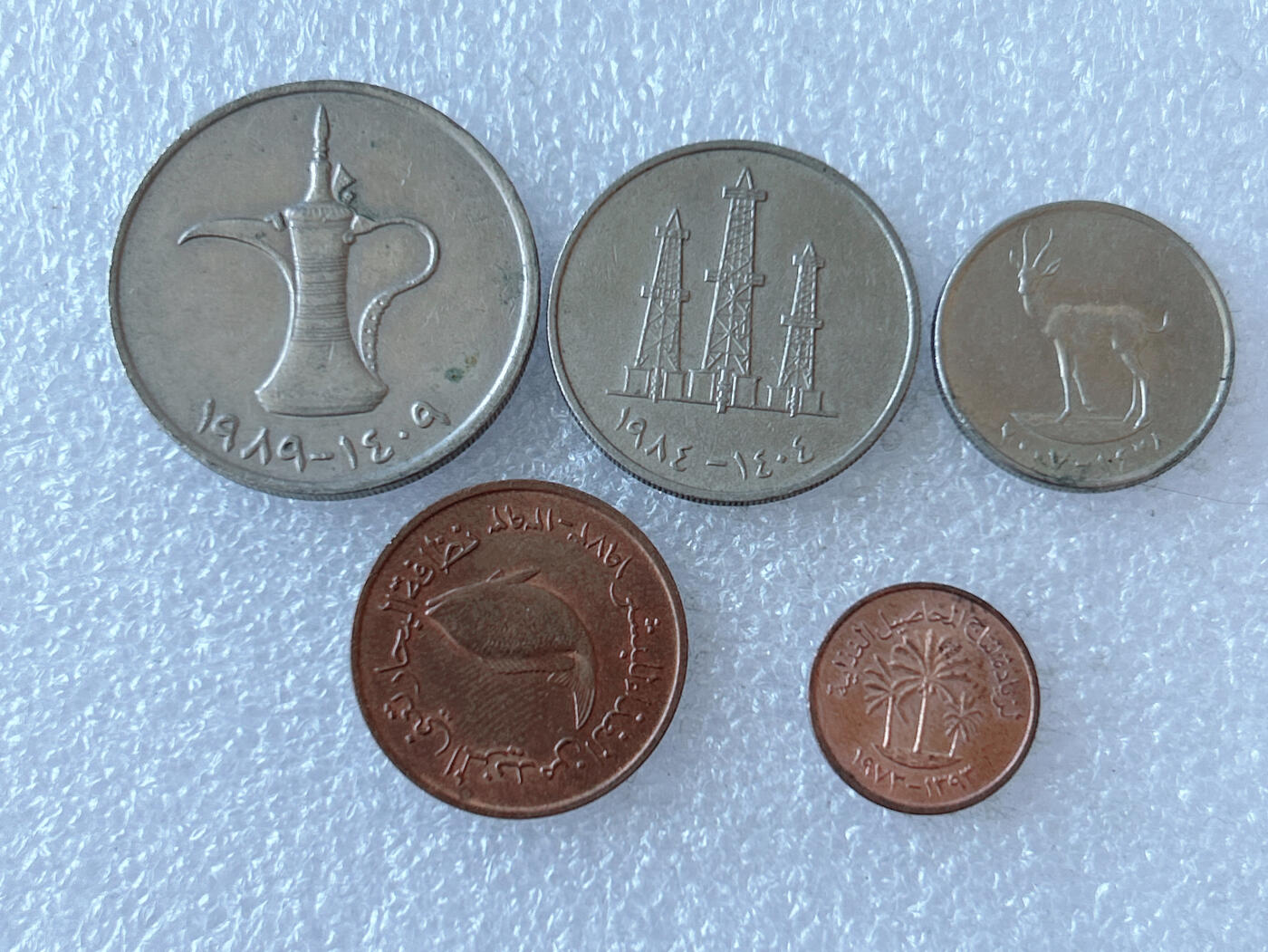 第一海外回流一元起拍收藏 散币专场 第105期 阿联酋硬币5枚