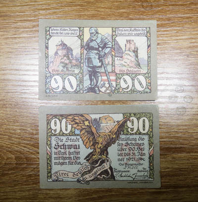 【融合斋】世界货币、纪念章专场No.1 - 德紧纸钞2枚一套