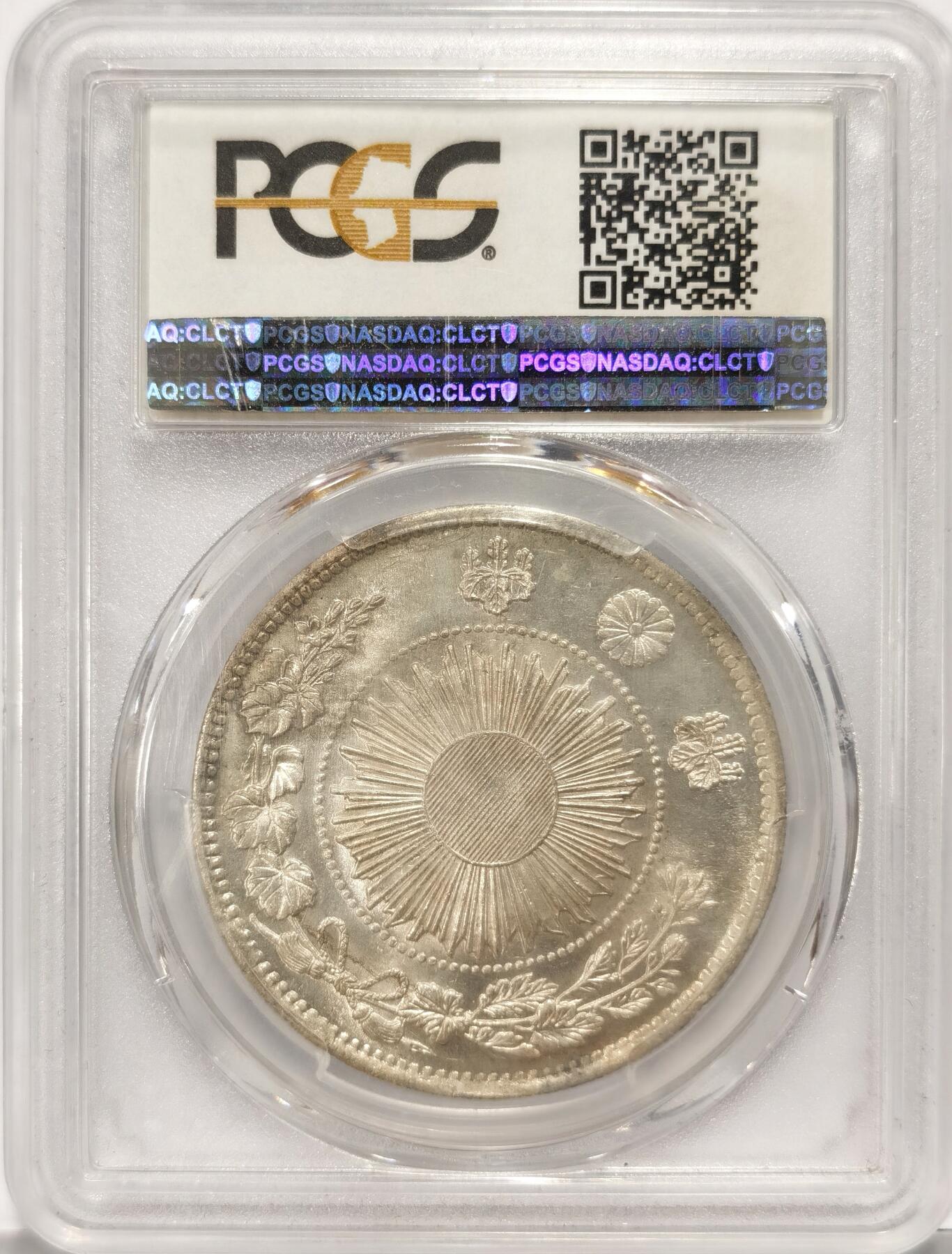 博洋堂世界钱币拍卖第086期（全场包邮） PCGS MS62 日本M3壹圆大龙银币。非常舒服的原味黄油包浆，底板丝滑状态堪称完美，五彩包浆美轮美奂，视觉效果非常出彩。博洋堂此前成交数枚PCGS62分者成交价均超过了4500元