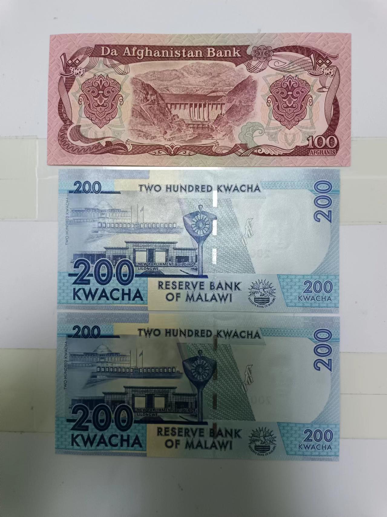 【20240805】非全新纸币第154场 阿富汗1张纸币和马拉维2张纸币