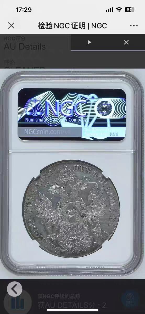 NGC-AU奥地利1821年弗朗茨二世泰勒克朗银币