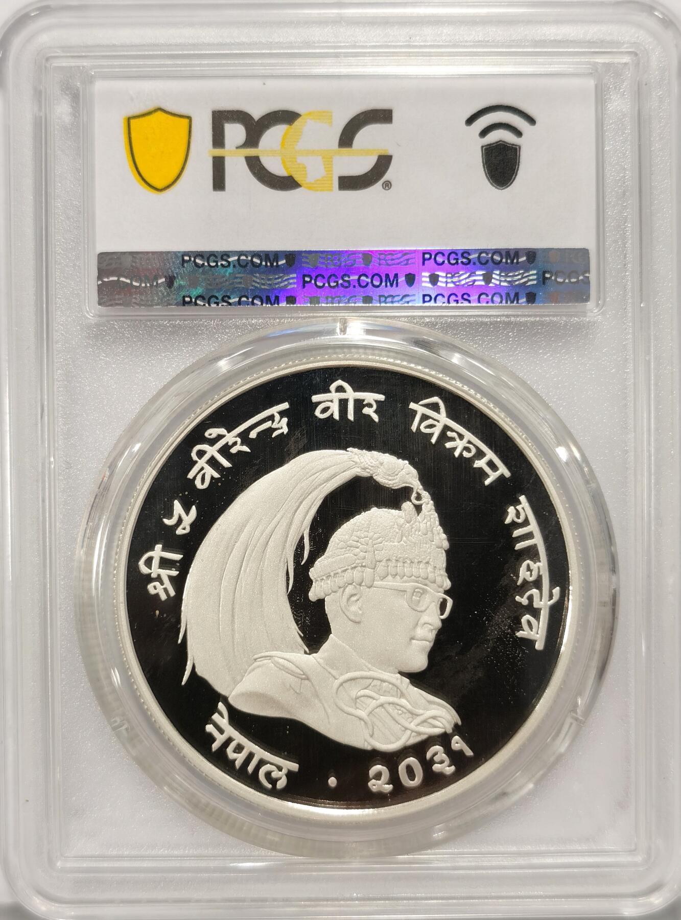 博洋堂世界钱币拍卖第086期（全场包邮） 尼泊尔1974年野生动物保护红熊猫50卢比精制纪念银币PCGS-PR68DCAM，直径42mm，重35g，925银，发行量10000枚。PROOF精制币，币面清爽干净又漂亮，状态一流，顶级高分，获得更高评级数量5枚