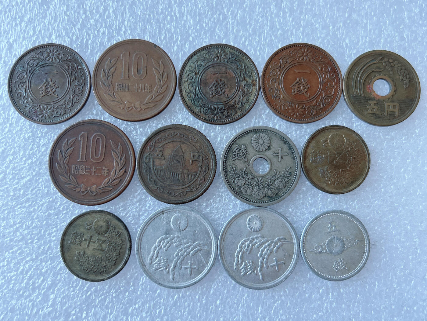 第一海外回流一元起拍收藏 散币专场 第105期 日本🇯🇵