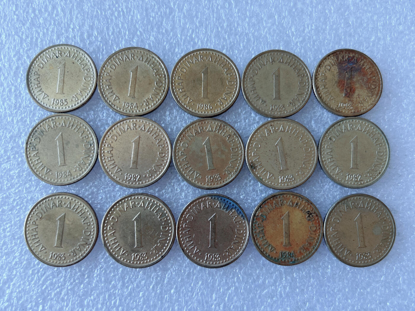 第一海外回流一元起拍收藏 散币专场 第105期 南斯拉夫1第纳尔黄铜币 15枚