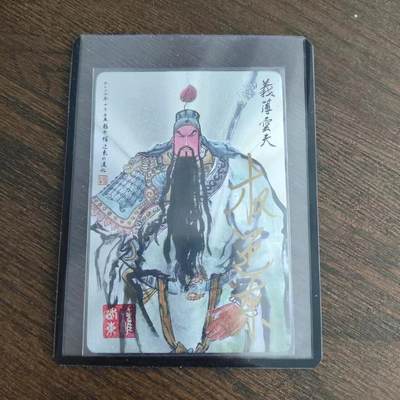 小马才露尖尖角试拍第一期（谢阳大大盆栽大大友爱支持） - 【权迎东签名关公编号卡】234顺子号粗闪关羽 