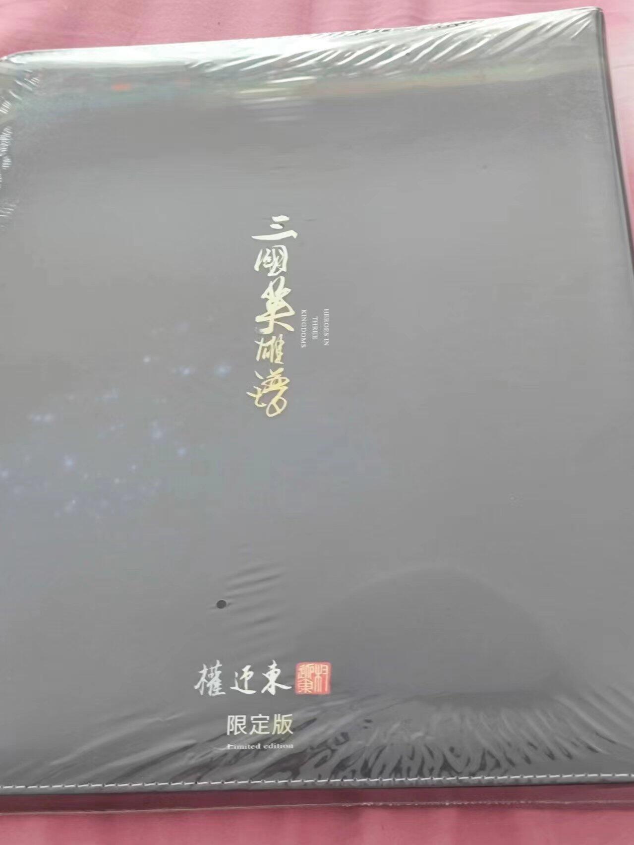 【黑马拍卖】第四期 大部分是美女卡和单卡 【权迎东三国官方卡册】貂蝉卡册全新未拆