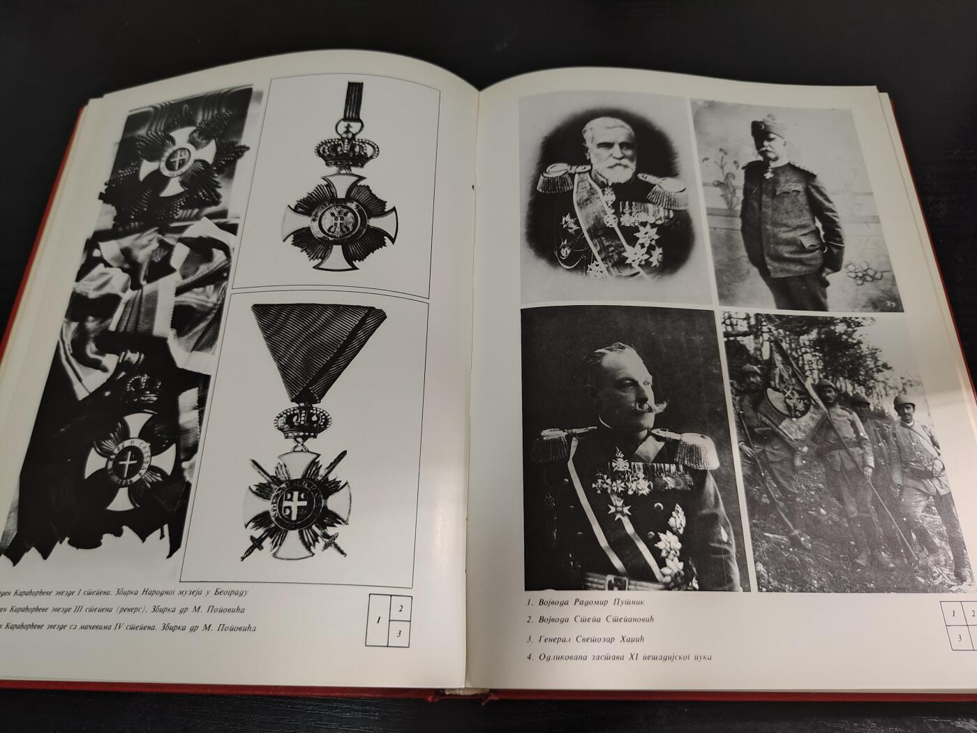 全场0元起拍 第179期 咸鱼国勋章拍卖专场 8月4日（周日）下午6：00开始 勋章书籍 200页左右