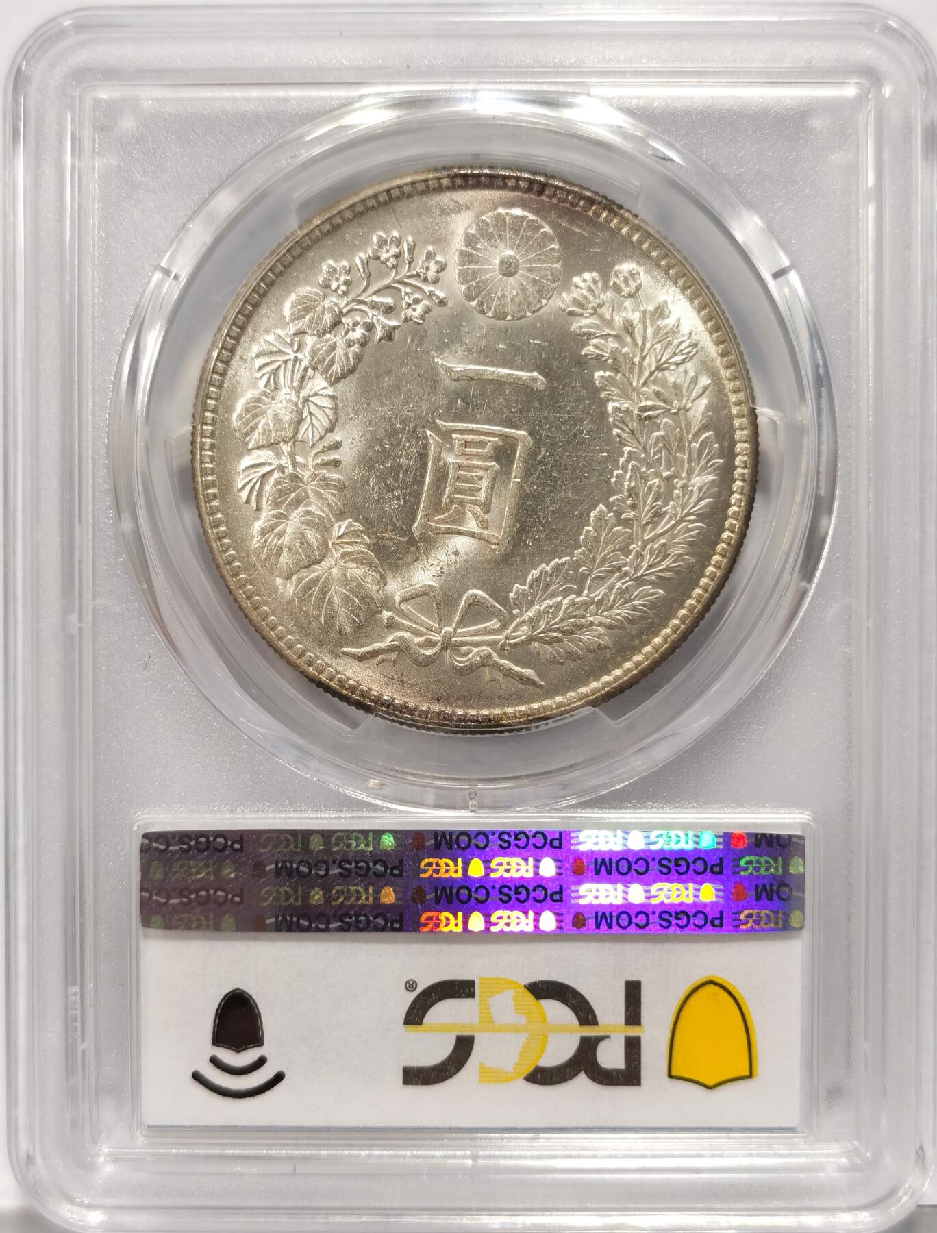 博洋堂世界钱币拍卖第086期（全场包邮） PCGS MS63 大正三年日本一元银币，原味黄油包浆，麦稀奇白币63分普遍成交价都在2300元以上
