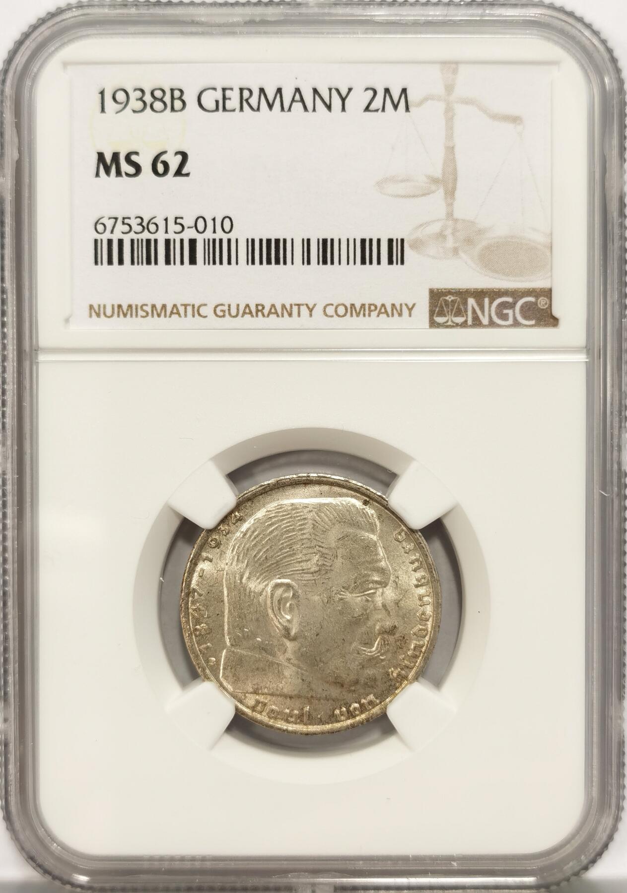 博洋堂世界钱币拍卖第086期（全场包邮） NGC MS62 德国1938B兴登堡2马克银币，币面干净，原光好品