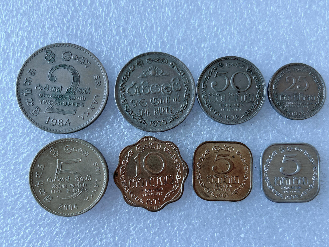 第一海外回流一元起拍收藏 散币专场 第105期 斯里兰卡硬币 8枚