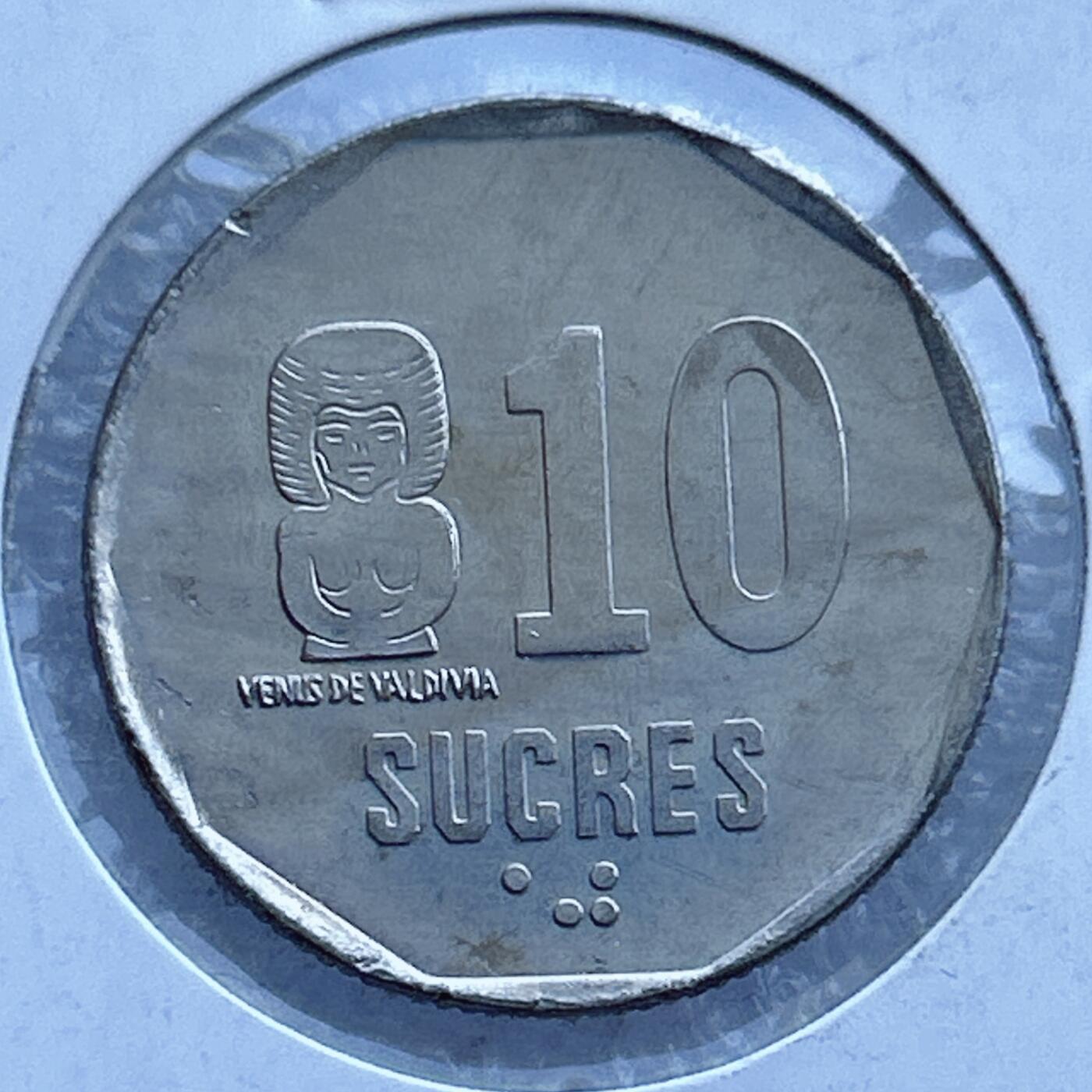 第一海外回流一元起拍收藏 散币专场 第107期 厄瓜多尔1988年10苏克雷