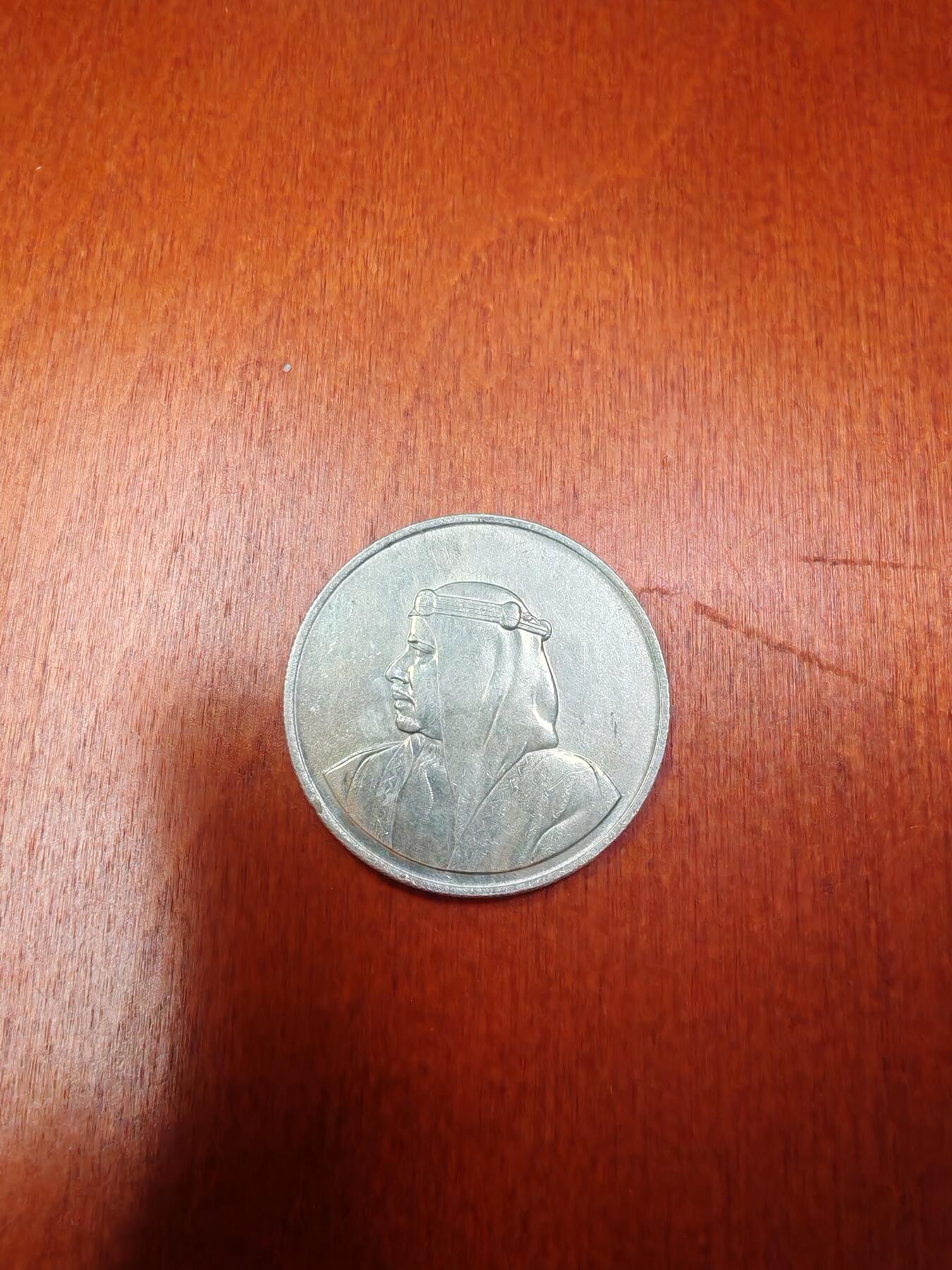 长老汇龙年精选第十五场拍卖 1968巴林艾萨市500费尔银币