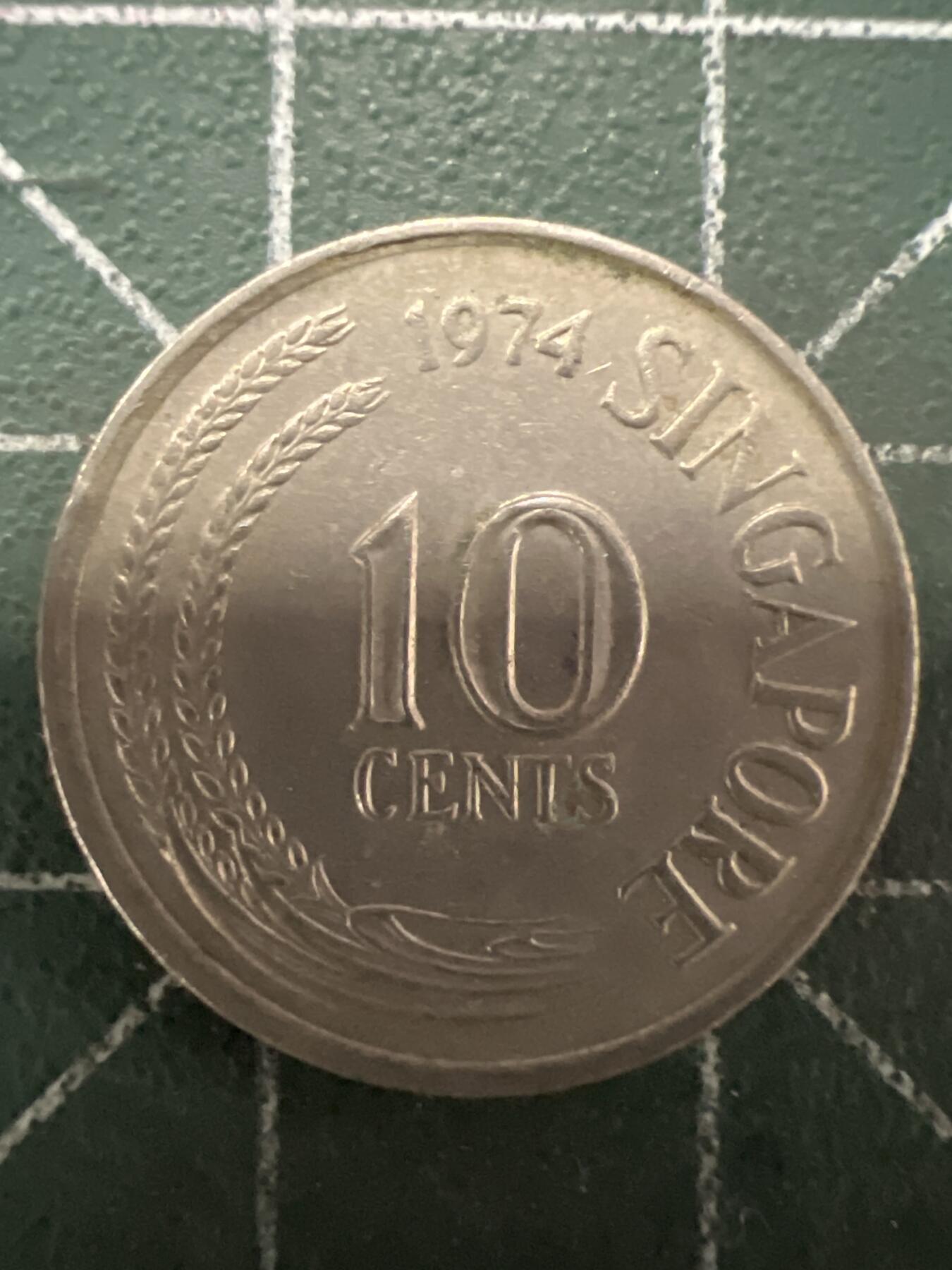 第668期 硬币专场 （无押金，捡漏，全场50包邮，偏远地区除外，接收代拍业务，本店十天发一次货） 新加坡十分