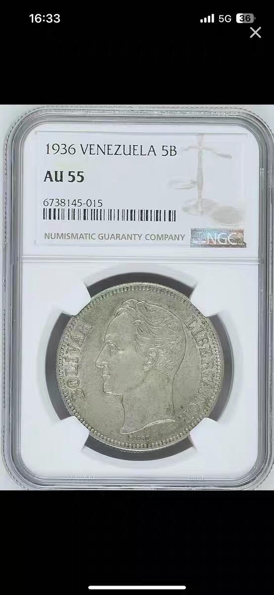 NGC-AU55委内瑞拉1936年5玻利瓦尔克朗银币