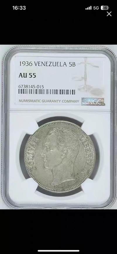 NGC-AU55委内瑞拉1936年5玻利瓦尔克朗银币 - NGC-AU55委内瑞拉1936年5玻利瓦尔克朗银币