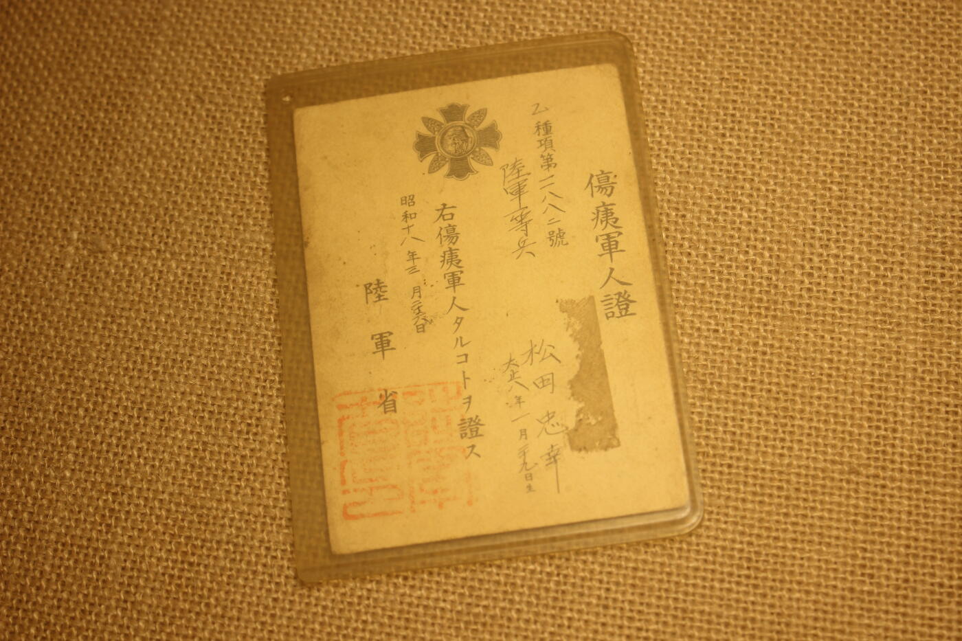 First