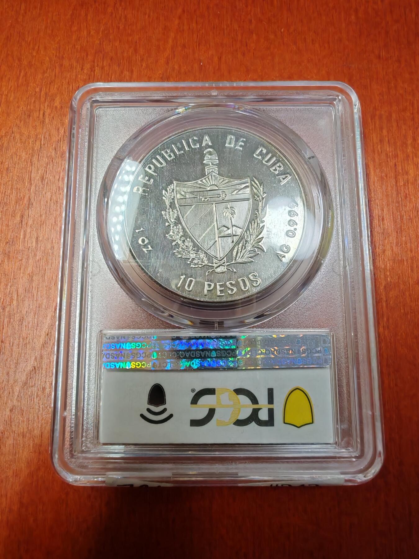 长老汇龙年精选第十五场拍卖 1990 古巴革命者西莉娅·桑切斯·曼杜利10比索精制银币，PCGS PR67DCAM，唯一冠军，2000枚