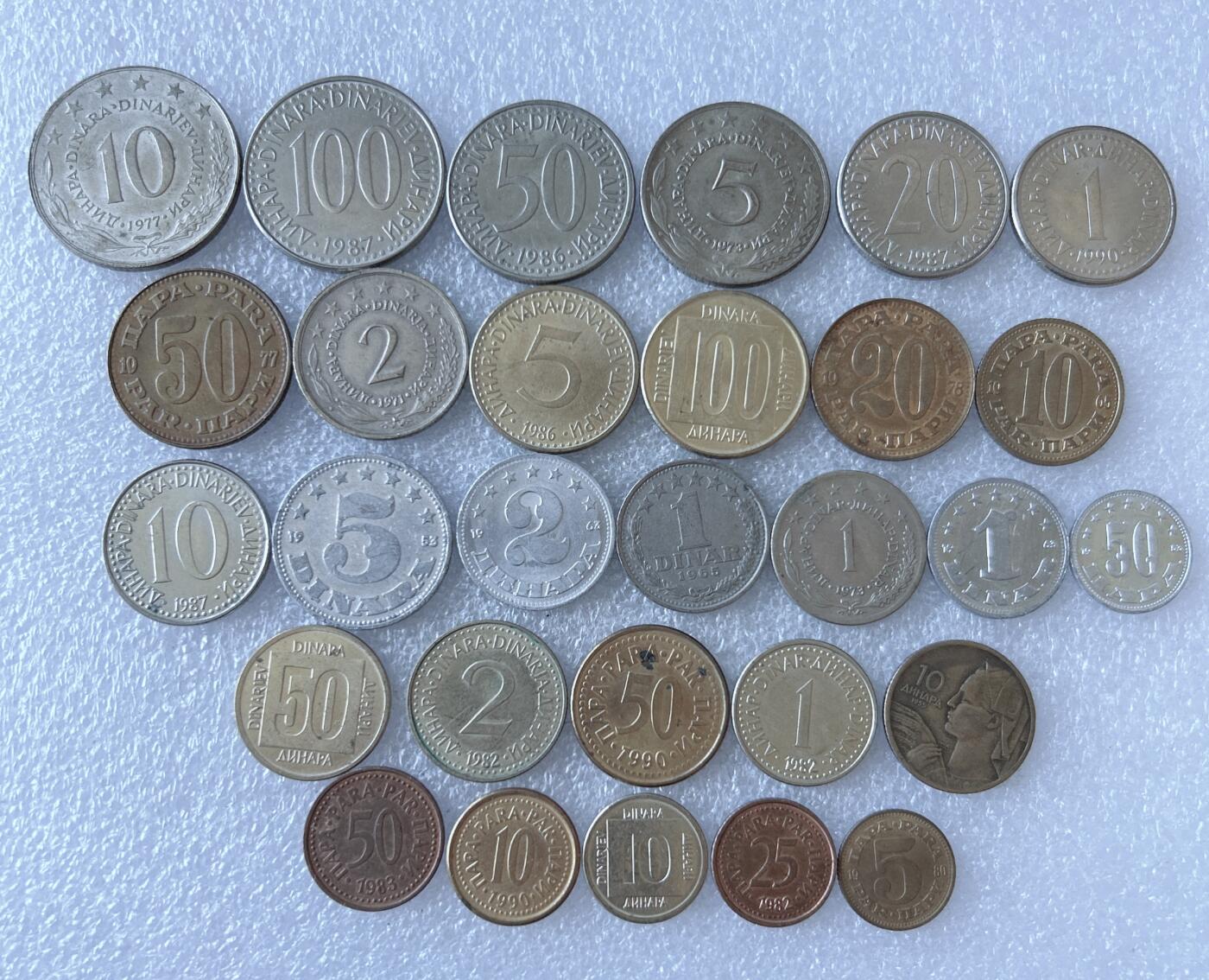 第一海外回流一元起拍收藏 散币专场 第105期 南斯拉夫硬币 29枚 不同版本无重复