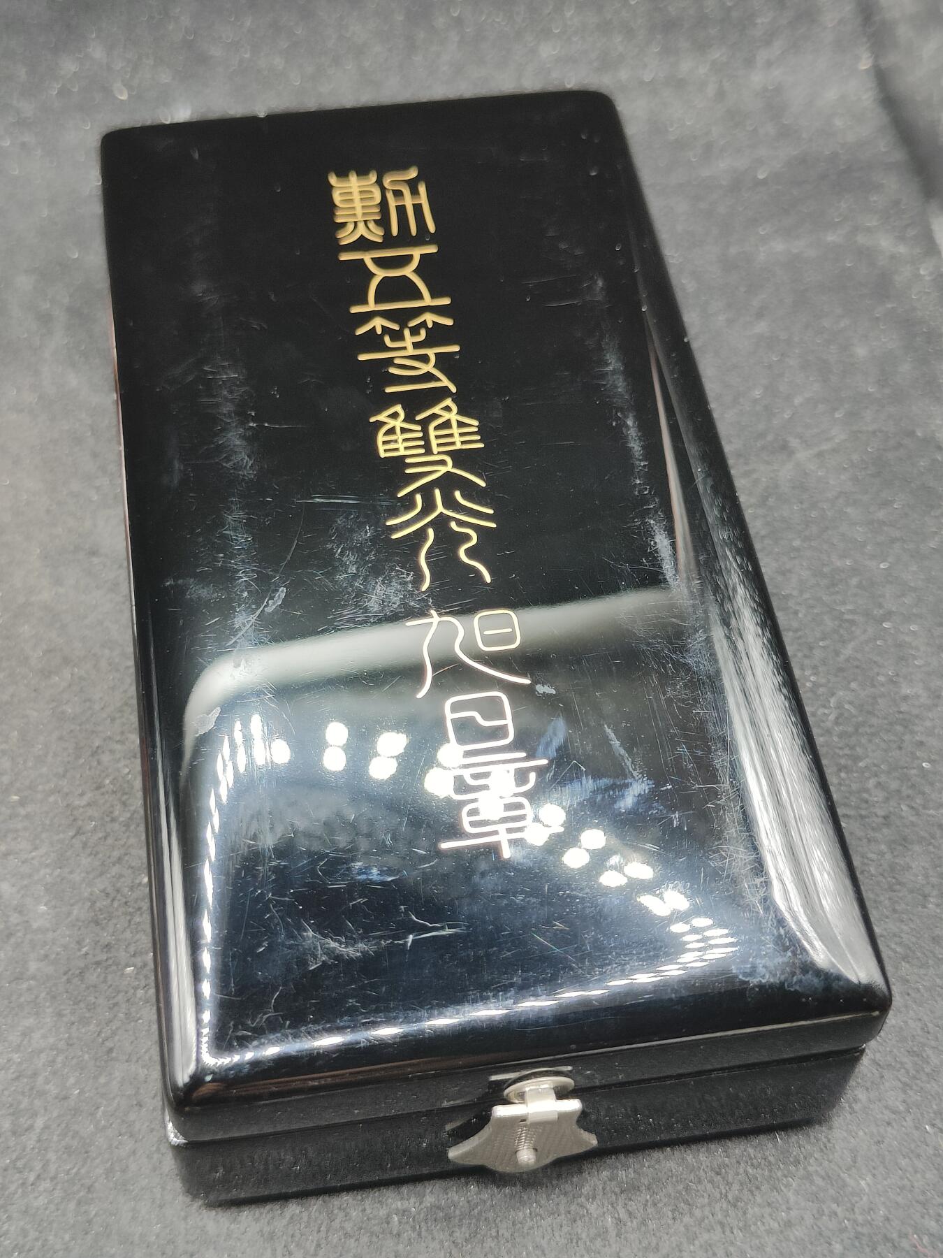 全场0元起拍 第179期 咸鱼国勋章拍卖专场 8月4日（周日）下午6：00开始 美品 鎏金完美品 日本五等旭日章银制带盒略
