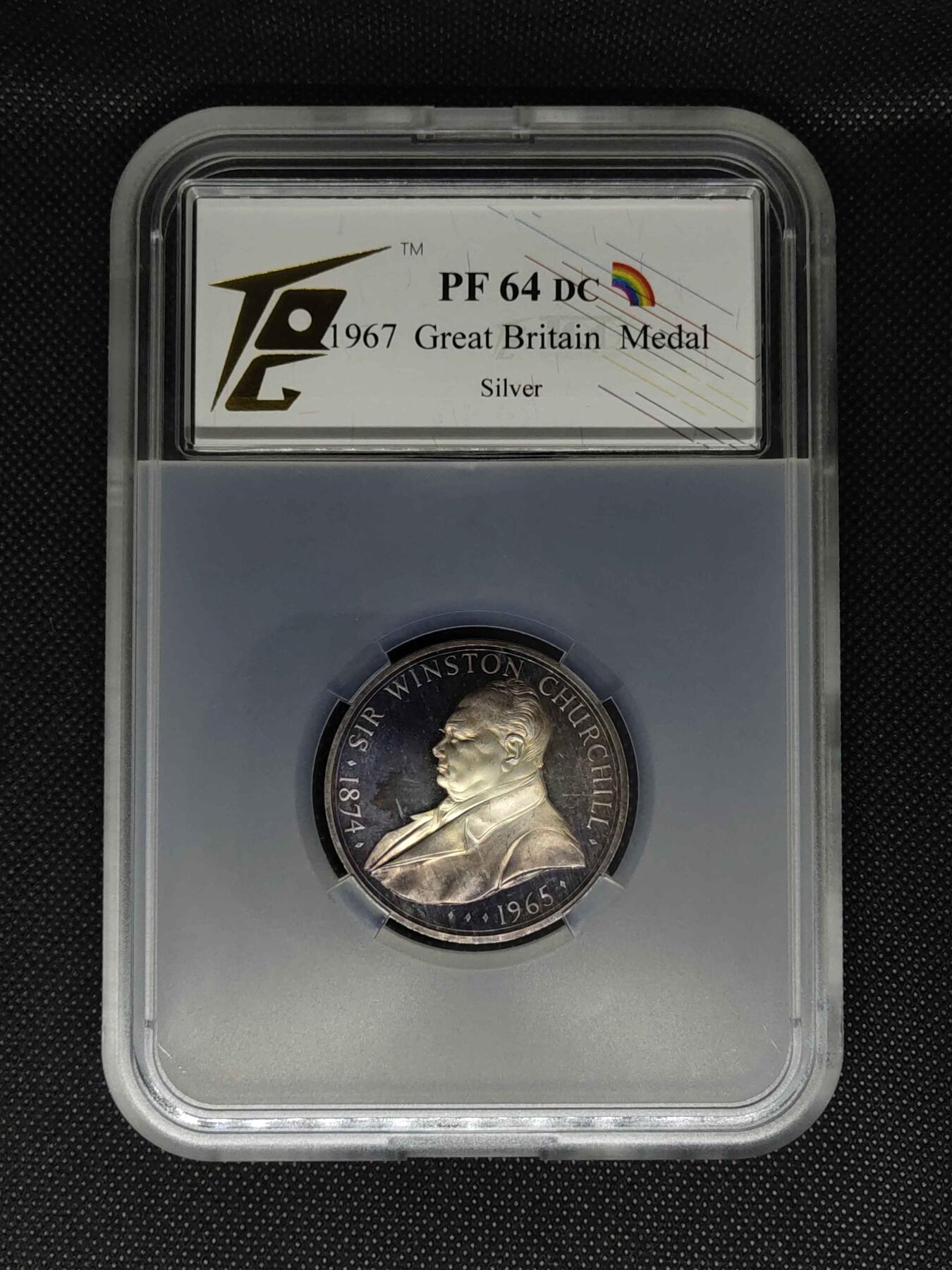 长老汇龙年精选第十五场拍卖 1967英国丘吉尔“We shall never surrender”精制银章，TQG PF64DC，95.5克999银，1000枚